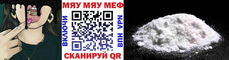 Виды наркоты Минусинск Бошки Шишки  Псилоцибиновые грибы  Мефедрон  Cocaine  A-PVP  АМФ 