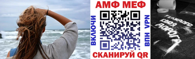 мега зеркало  Минусинск  Amphetamine 97% 