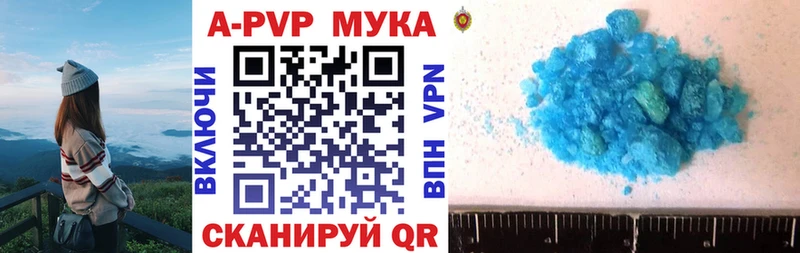 даркнет Telegram  Минусинск  Alfa_PVP СК КРИС 