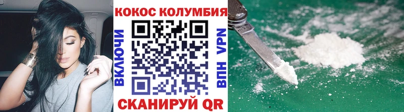 закладки  Минусинск  Cocaine 97% 