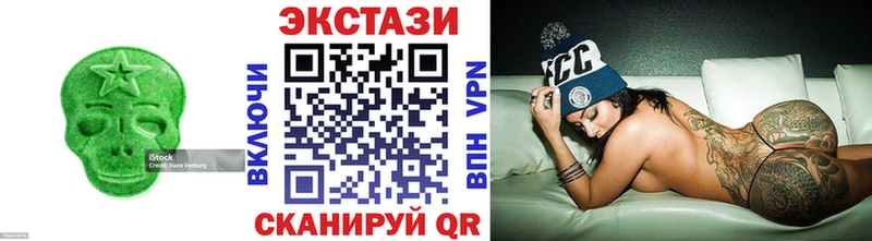 ЭКСТАЗИ VHQ Минусинск