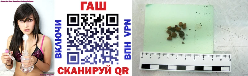 ГАШ Premium  Минусинск 