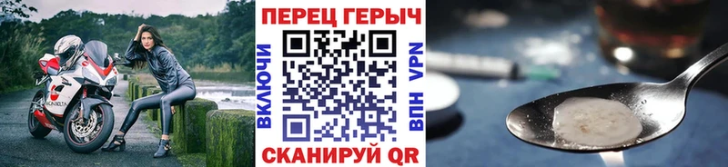 хочу   Минусинск  Героин гречка 