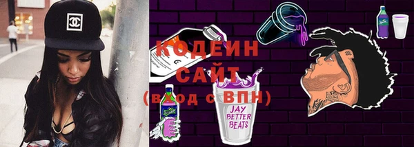мяу мяу кристалл Богородицк