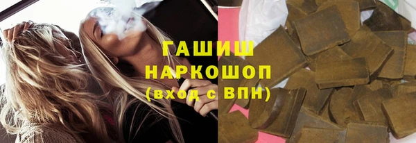 мяу мяу кристалл Богородицк