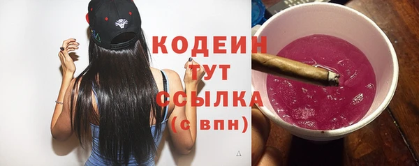 бошки Беломорск