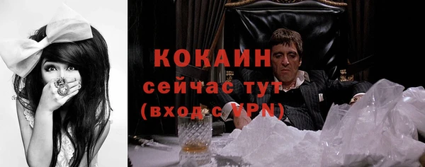 мяу мяу кристалл Богородицк