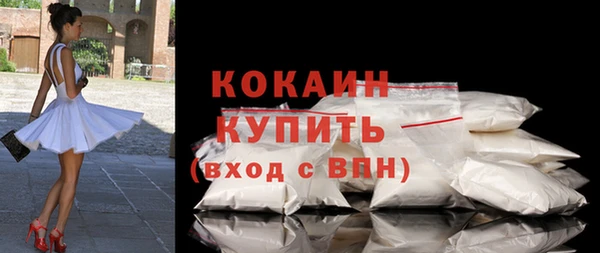 мяу мяу кристалл Богородицк