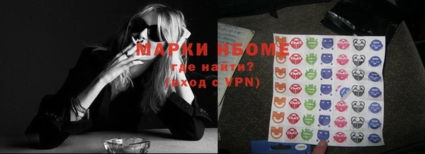 мяу мяу кристалл Богородицк