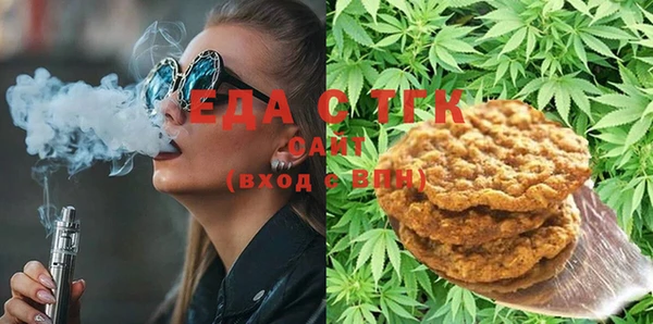 бошки Беломорск