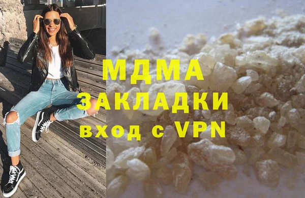 героин Богородск