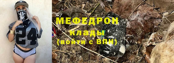 героин Богородск