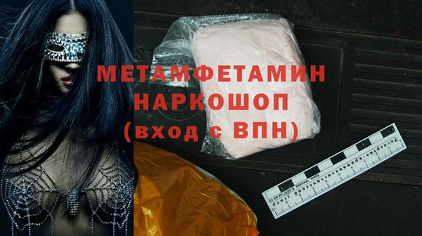 кокаин колумбия Белокуриха