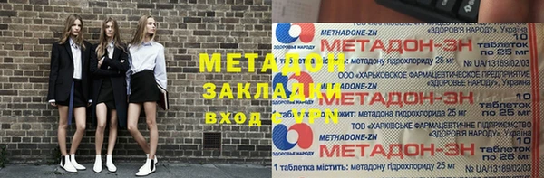 стаф Богданович