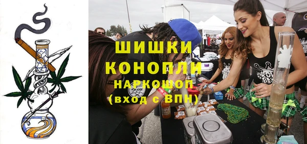 бошки Беломорск