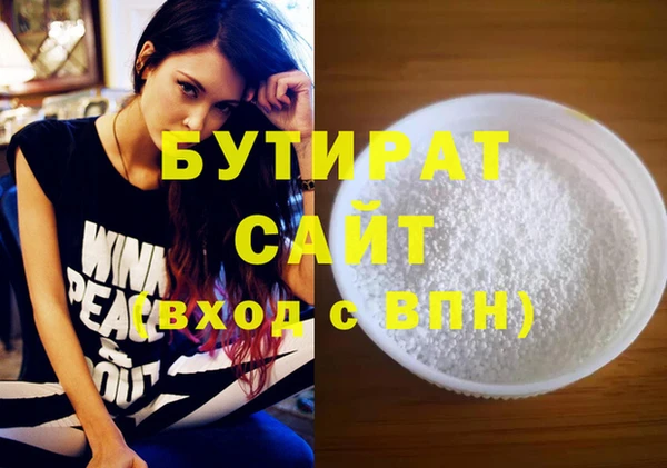 стаф Богданович