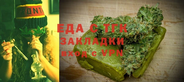 мяу мяу кристалл Богородицк