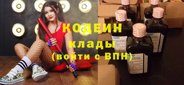 MESCALINE Белоозёрский