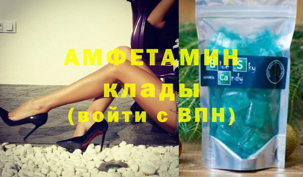 мяу мяу кристалл Богородицк