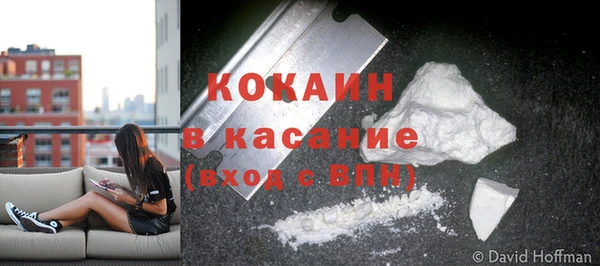 MESCALINE Белоозёрский