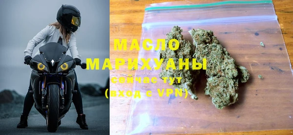 мяу мяу кристалл Богородицк