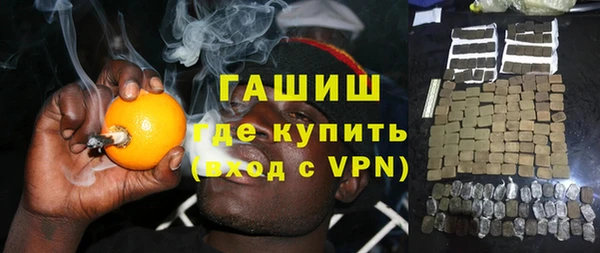 героин Богородск