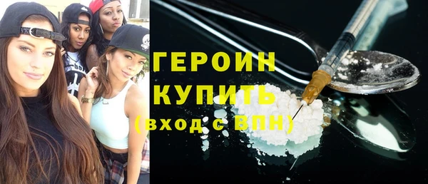 мяу мяу кристалл Богородицк