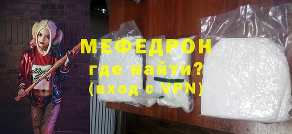 MESCALINE Белоозёрский