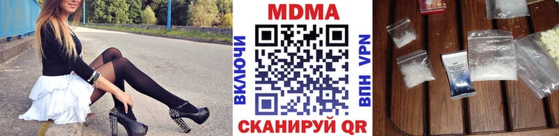 MDMA кристаллы  МЕГА ТОР  Минусинск  где купить наркоту 
