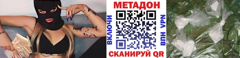 где продают   Минусинск  МЕТАДОН белоснежный 