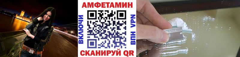 Метамфетамин мет  Минусинск 