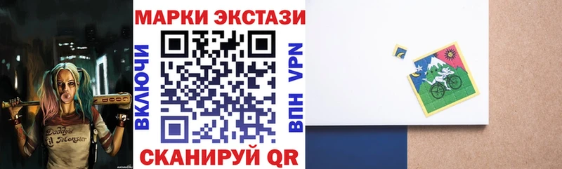 где купить наркотик  Минусинск  Марки NBOMe 1500мкг 