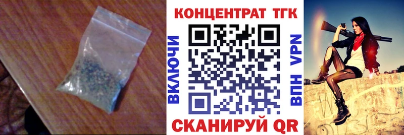 ТГК вейп с тгк  Минусинск 